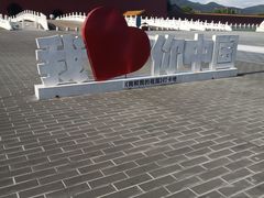 -横店影视城明清宫苑园区