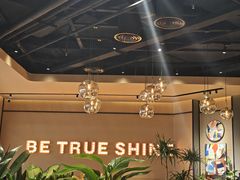 -半秋山西餐厅(销品茂店)