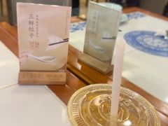 -东方饺子王(创始店)