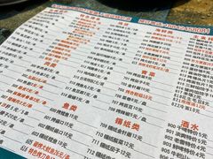 -特色油边心管烤串