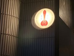 -铃木食堂(宽街店)