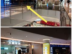 门面-bluefrog蓝蛙(皇庭广场店)