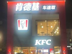 -肯德基(黄渡DT店)