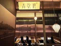 -弄堂里(西溪龙湖天街店)