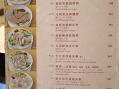 菜单-糖朝(尖沙咀店)