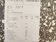 -巴蜀王婆大虾(南锣鼓巷店)