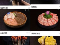 -色響火锅(恒隆广场店)