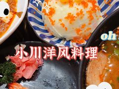 -小川洋风料理(街道口店)