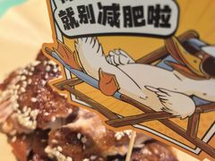 -眉州东坡·熊猫主题餐厅(枫蓝店)