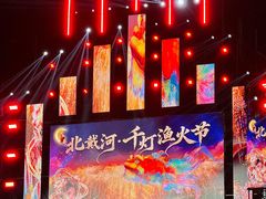 -北戴河集发农业梦想王国