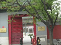 -国家图书馆·古籍馆