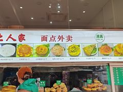 -清真·西北人家风味馆(中山中路店)