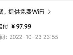 -京粤荟(海王银河科技大厦店)