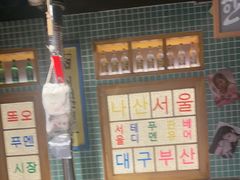 -欧巴烤肉(创富世纪店)