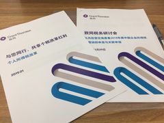 -致同会计师事务所(云南中路)