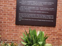 -上海鲁迅故居
