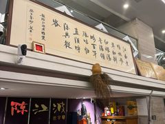 -陈江波老鸭煲(化工路店1号店)