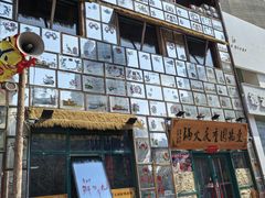 -壹兆圆重庆火锅手工炒底料(长白格林玫瑰湾店)