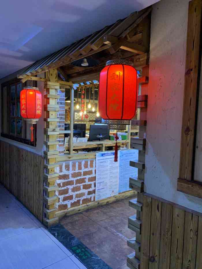 刘家大院(京粮广场店)-"[薄荷]环境: 在京粮广场里面 只可以走.