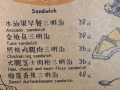 -Rabbit Cafe私房西餐甜点咖啡(栖霞路店)