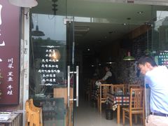 -川悦壹号·川菜(蠡溪路店)