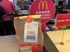 -麦当劳(新洲南路店)