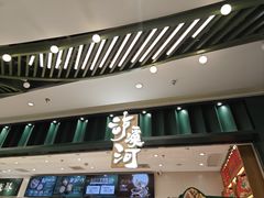 -泸溪河桃酥(湖滨银泰in77店)