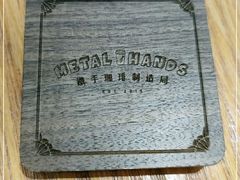 -铁手珈琲制造局metalhands(望京店)