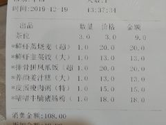 -旭璟酒家·传统粤菜·湘菜(逸景路店)