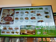 -甲乙饼·手工牛肉饼(天通苑华联店)
