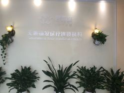 -碧莲盛·不剃发植发