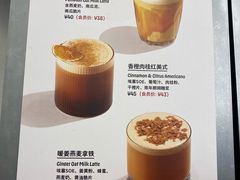 -Seesaw Coffee(上海国金中心店)