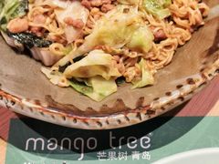 -mango tree芒果树泰国餐厅(青岛万象城店)