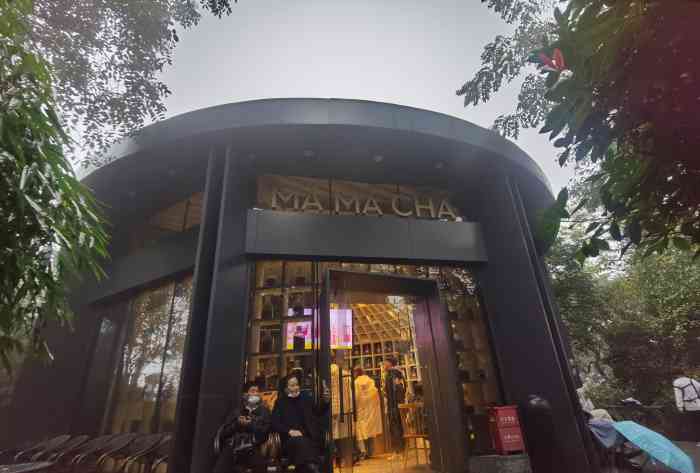 mamacha妈妈茶(岳麓山店)-"之前去长沙时,mamacha是在长沙除了.