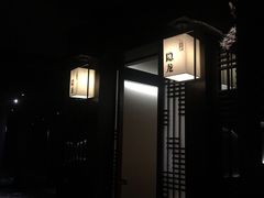 -余欢领鲜火锅(新街口店)