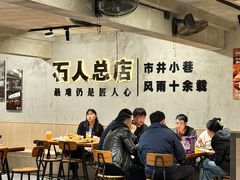 -86烧烤·炭火烧烤 (石人总店)