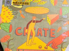 -乐凯撒披萨(欢乐颂购物中心店)