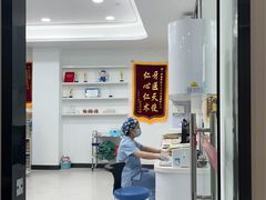 -深圳麦芽口腔医院(罗湖总院)