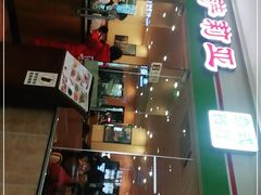 -萨莉亚意式餐厅(苏州食百家店)