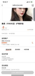 -唐美