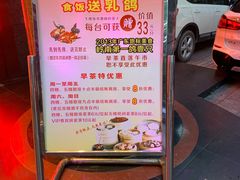 -海宝酒家(中山四路店)