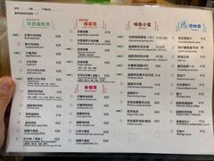 -越南牛肉河粉餐厅(书院巷店)