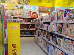 -孩子王(永川万达店)