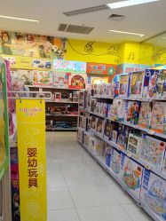 -孩子王(永川万达店)