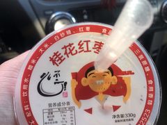 -不二心·鲜肉大包·海胆小笼汤包(二七广场店)