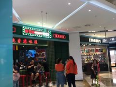 等位区-兰芳园丝袜奶茶(亦庄大族店)