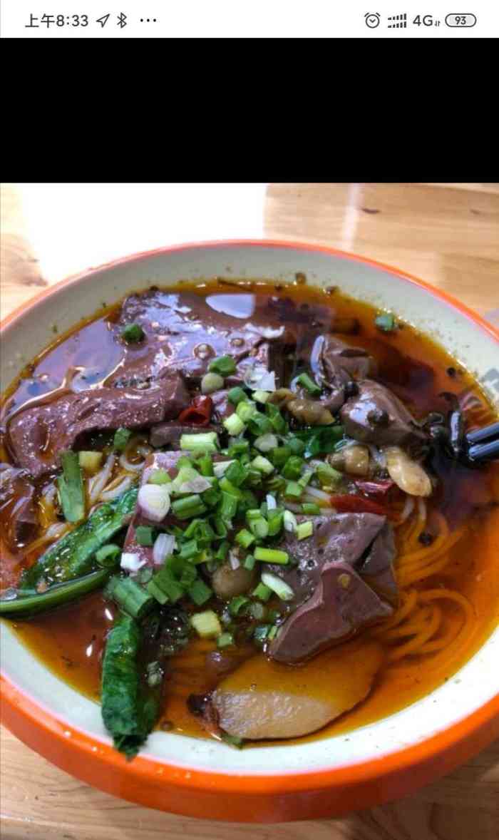 打分    /人 每次回重庆都要来整一碗鸭血面.