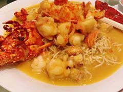 金汤焗龙虾伊面底-金翠皇宫粤菜·点心·海鲜(科技园店)