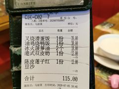 菜单-香港新曜记茶餐厅(星耀城店)