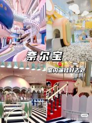 -超级奈尔宝SUPER NEOBIO(杭州星光店)